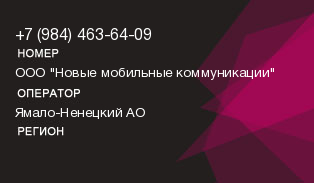9844636409